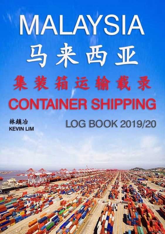 Malaysia Container Shipping LOG BOOK 2019/20 - Malaysia's Online Bookstore"