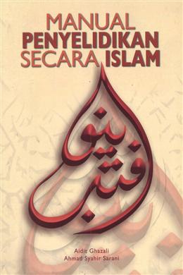 Manual Penyelidikan Secara Islam - Malaysia's Online Bookstore"