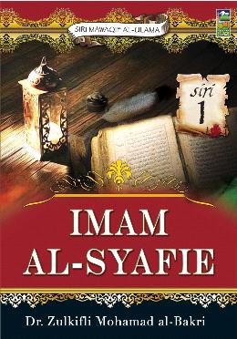 Siri Mawaqif Al-Ulama: Imam Al-Shafie (Siri 1) - Malaysia's Online Bookstore"