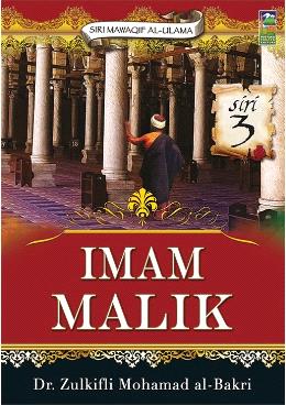Siri Mawaqif Al-Ulama: Imam Malik (Siri 3) - Malaysia's Online Bookstore"
