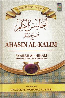 Ahasin Al-Karim (Jilid 3)  - Malaysia's Online Bookstore"