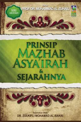 Prinsip Mazhab Asya'irah & Sejarahnya - Malaysia's Online Bookstore"