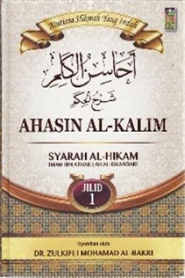 Ahasin Al-Karim (Jilid 1)  - Malaysia's Online Bookstore"