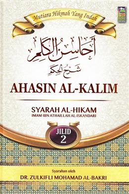 Ahasin Al-Karim (Jilid 2)  - Malaysia's Online Bookstore"