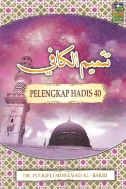 Pelengkap Hadis 40 - Malaysia's Online Bookstore"