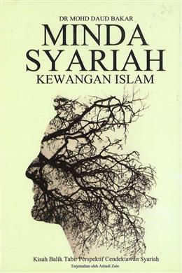 Minda Syariah Kewangan Islam (Pb) - Malaysia's Online Bookstore"