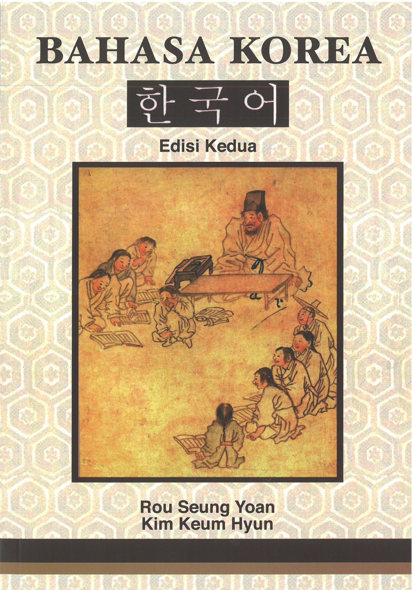 Bahasa Korea (ed. 2) (cet.2) - Malaysia's Online Bookstore"