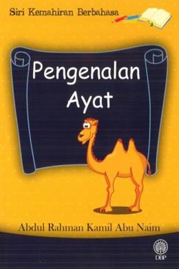 Siri Kemahiran Berbahasa: Pengenalan Ayat  - Malaysia's Online Bookstore"