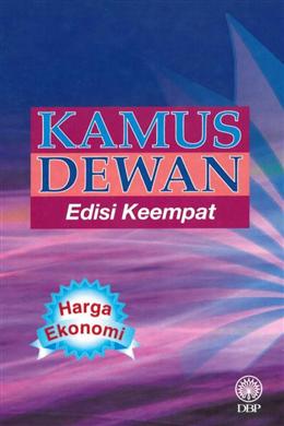 Kamus Dewan, Edisi Keempat (Harga Ekonomi)  - Malaysia's Online Bookstore"